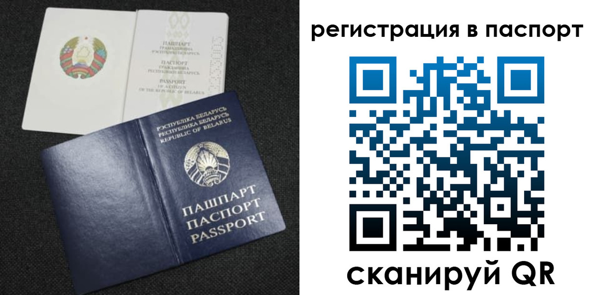 временная регистрация надежно в Заинске