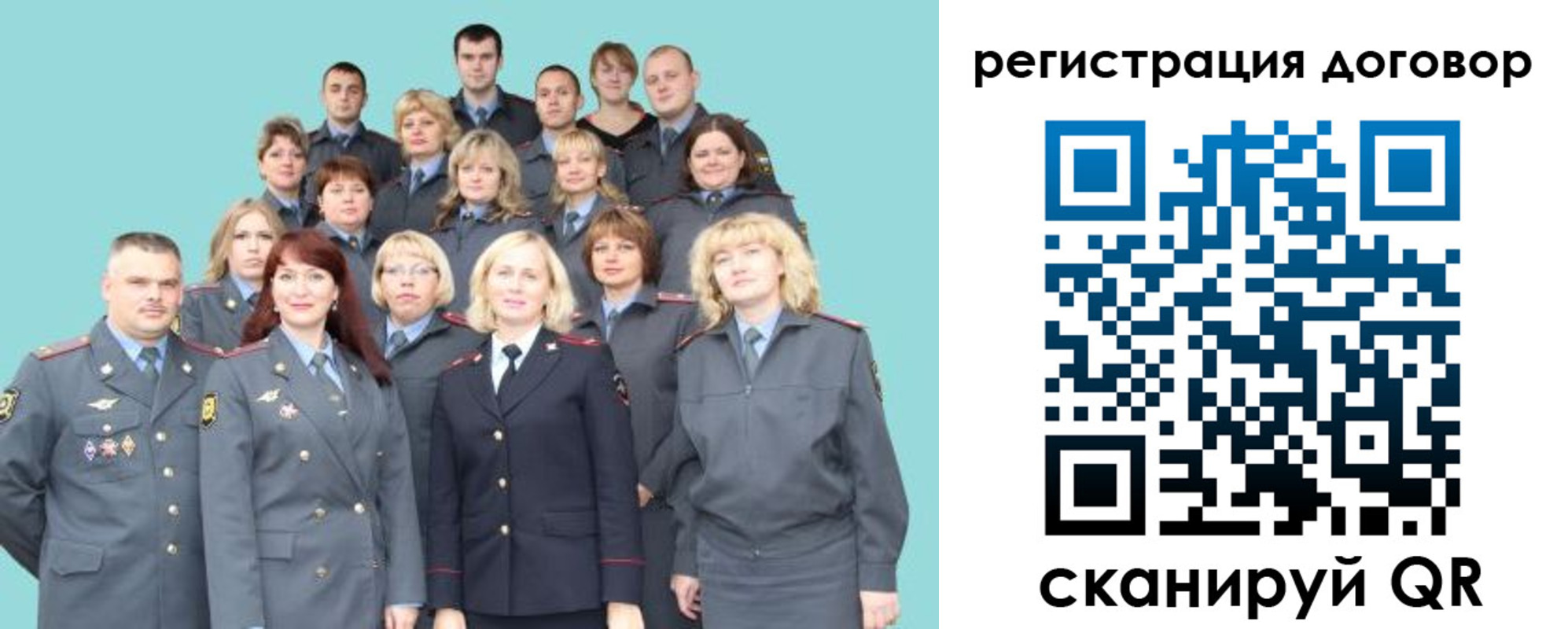 временная регистрация собственник в Заинске